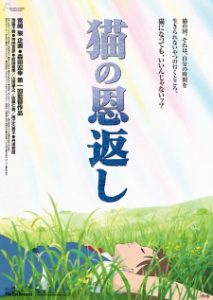 The Cat Returns (Dub)
