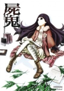 Shiki Specials (Dub)