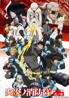 Fire Force Season 2 (Dub)