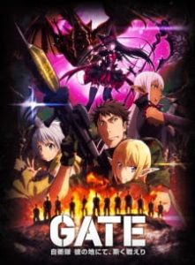 GATE 2nd Season (Dub)
