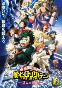 My Hero Academia Movie 1: Two Heroes (Dub)