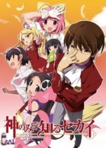The World God Only Knows (Dub) The World God Only Knows (Dub)