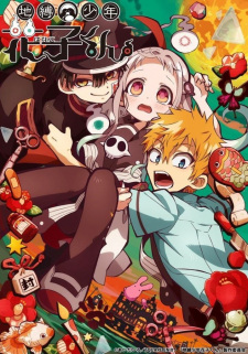 Toilet-Bound Hanako-kun (Dub)