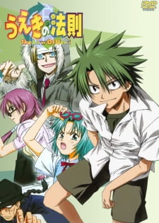 The Law of Ueki (Dub)