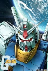 Mobile Suit Gundam (Dub)