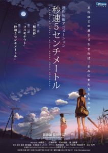 5 Centimeters Per Second (Dub)