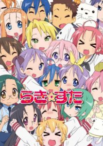 Lucky☆Star (Dub)