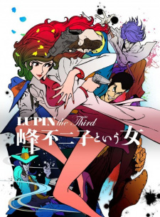Lupin the Third, The Woman Called Fujiko Mine (Dub)
