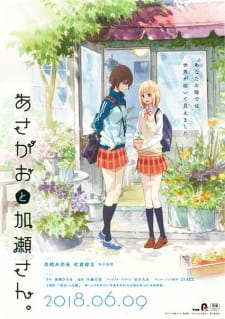 Kase-san and Morning Glories (Dub)