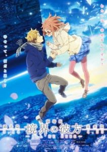 Beyond the Boundary: I’ll Be Here Movie 1 – Past (Dub)