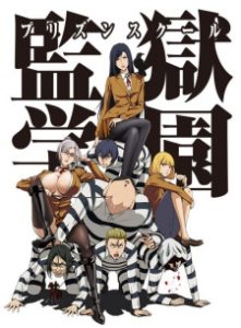 Prison School (Dub)