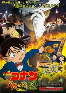Detective Conan: The Sunflowers of Inferno (Dub)