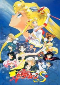 Sailor Moon S: The Movie – Hearts in Ice (Dub)