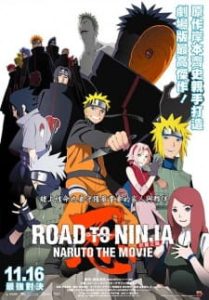 Naruto: Shippuuden Movie 6: Road to Ninja (Dub)