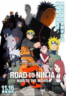 Naruto: Shippuuden Movie 6: Road to Ninja (Dub)