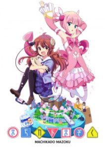 The Demon Girl Next Door (Dub)