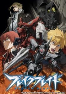 Break Blade (Dub)