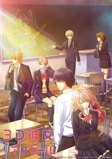 3D Kanojo: Real Girl 2nd Season (Dub)