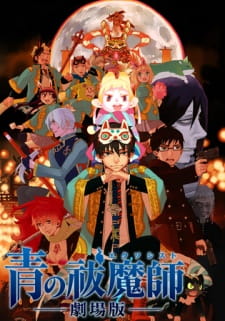 Blue Exorcist The Movie (Dub)