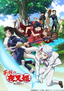 Yashahime: Princess Half-Demon (Dub)