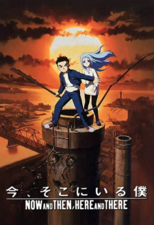 Now and Then, Here and There (Dub)