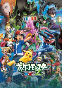 Pokémon the Series: XYZ (Dub)