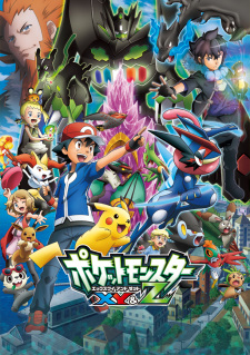 Pokémon the Series: XYZ (Dub)