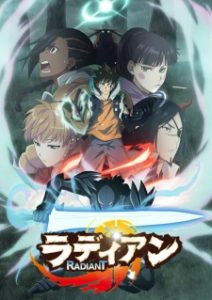 RADIANT Season 2 (Dub)