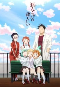 Interviews With Monster Girls (Dub)