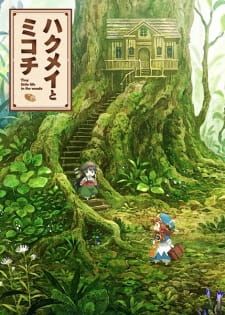 Hakumei and Mikochi (Dub)