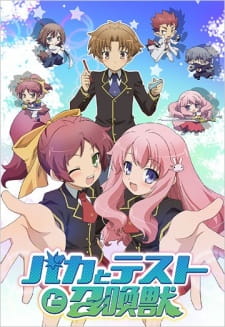 Baka & Test – Summon the Beasts (Dub)