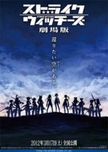 Strike Witches: The Movie (Dub)