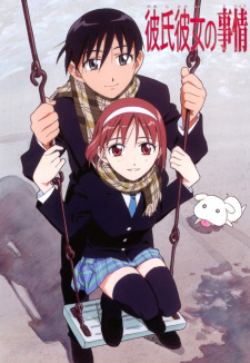 His and Her Circumstances (Dub)