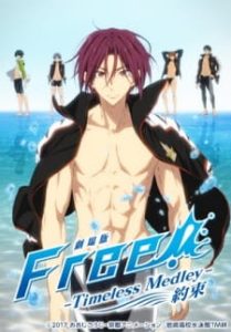 Free! Movie 2: Timeless Medley – Yakusoku (Dub)