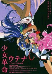 Revolutionary Girl Utena: The Adolescence of Utena (Dub)