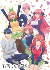 The Quintessential Quintuplets (Dub)