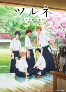 Tsurune: Kazemai Koukou Kyuudoubu (Dub)