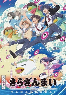 Sarazanmai (Dub)