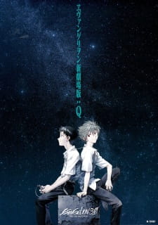 Evangelion: 3.0 You Can (Not) Redo (Dub)