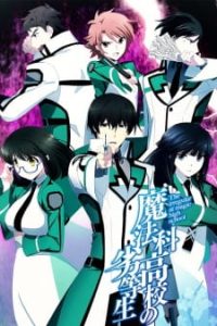 The Irregular at Magic High School (Dub)