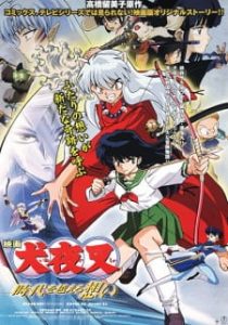 InuYasha the Movie: Affections Touching Across Time (Dub)