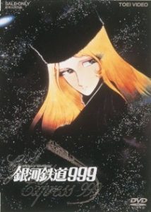 Galaxy Express 999 (Dub)