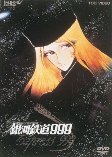 Galaxy Express 999 (Dub)