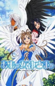 Ah! My Goddess: Flights of Fancy Specials (Dub)