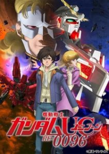Mobile Suit Gundam Unicorn RE:0096 (Dub)