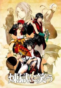 Laughing Under the Clouds (Dub)