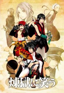 Laughing Under the Clouds (Dub)