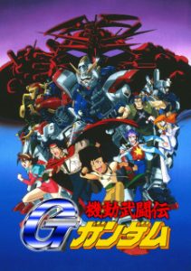Mobile Fighter G Gundam (Dub)