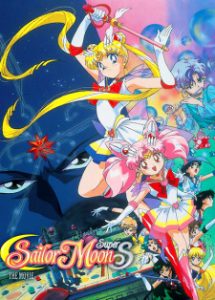 Sailor Moon SuperS: The Movie – Black Dream Hole (Dub)
