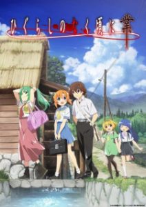 Higurashi: When They Cry – Gou (Dub)